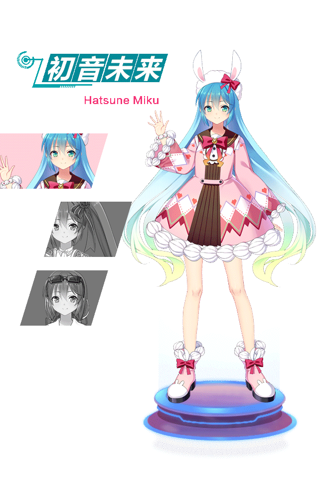 初音未来:梦幻歌姬