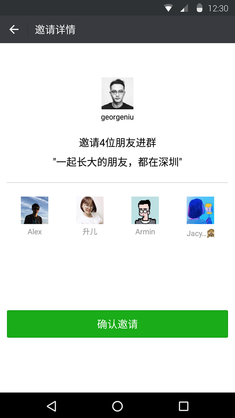 Weixin pc Weixin pc