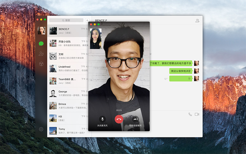 微信2.1 for mac 全新发布