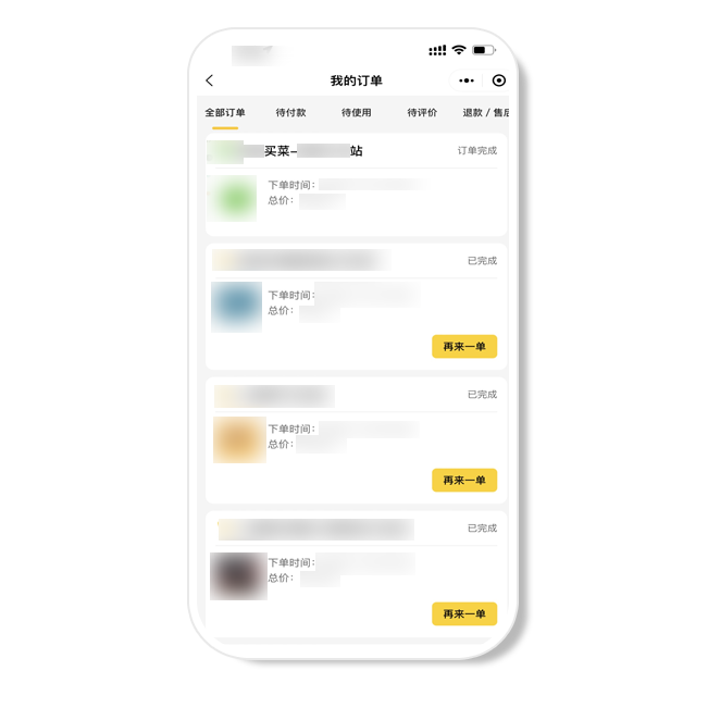 替換1.png