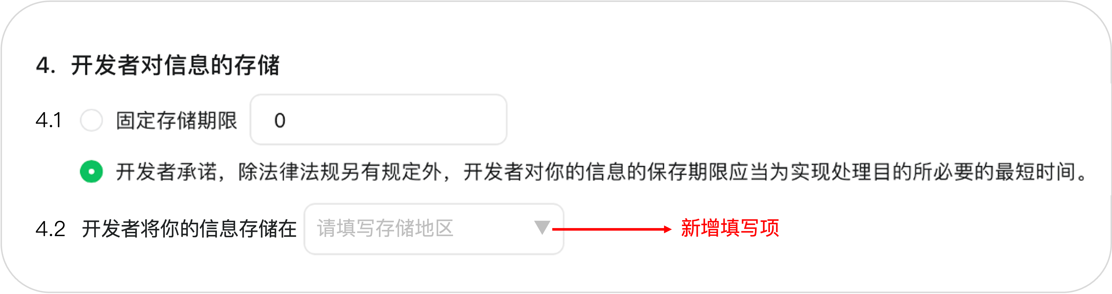 存储.png