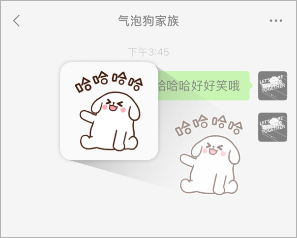 微信表情审核标准