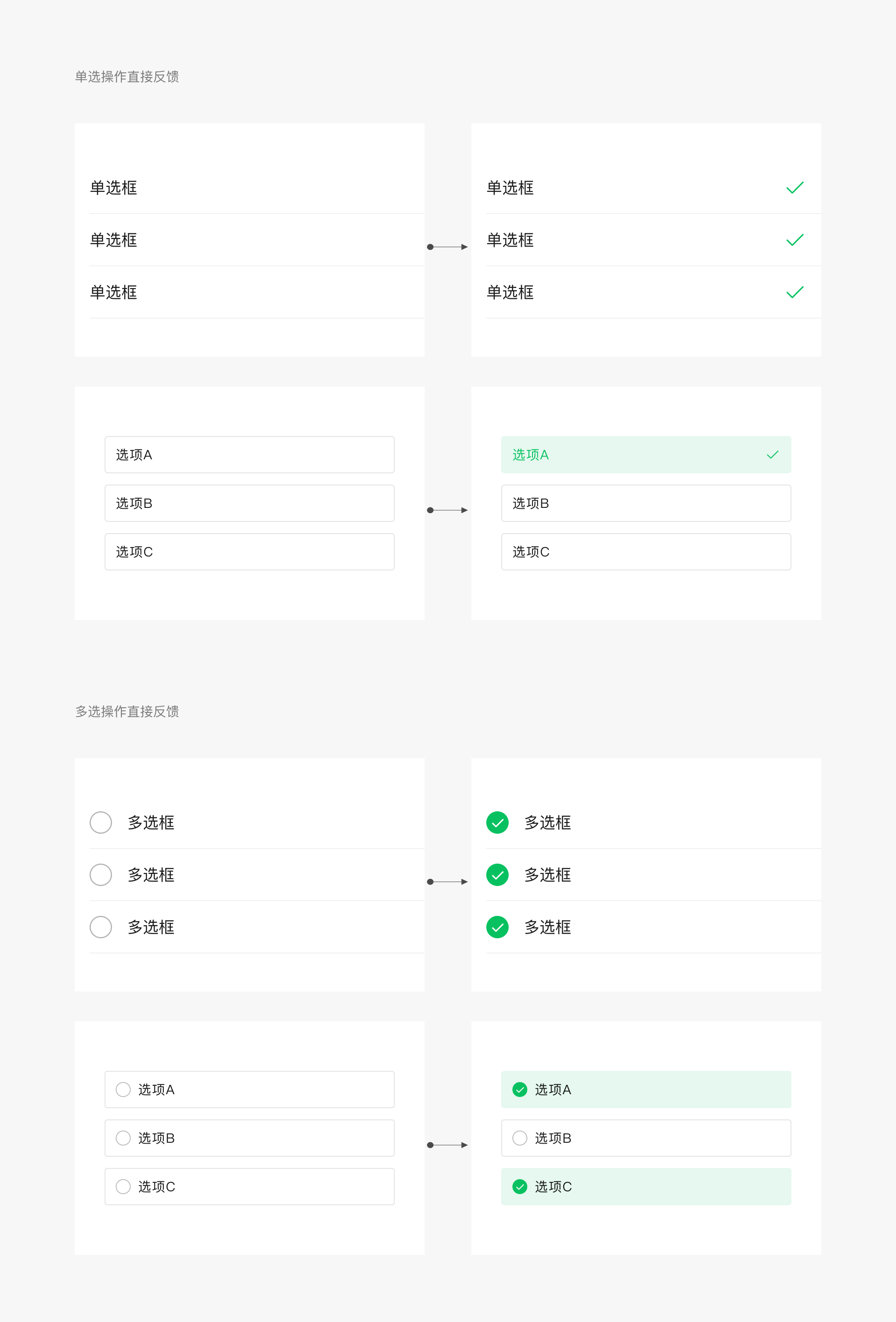 微信小程序导航栏图标图片