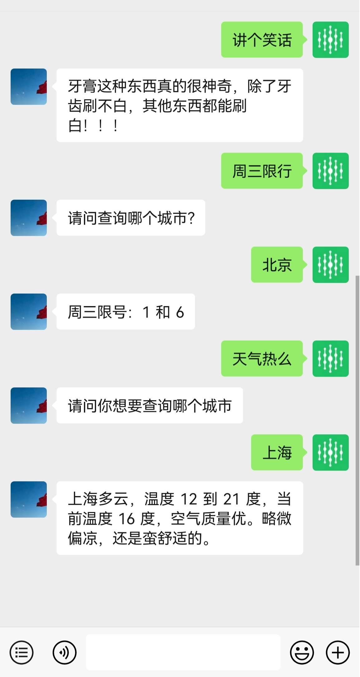 wechat2.png