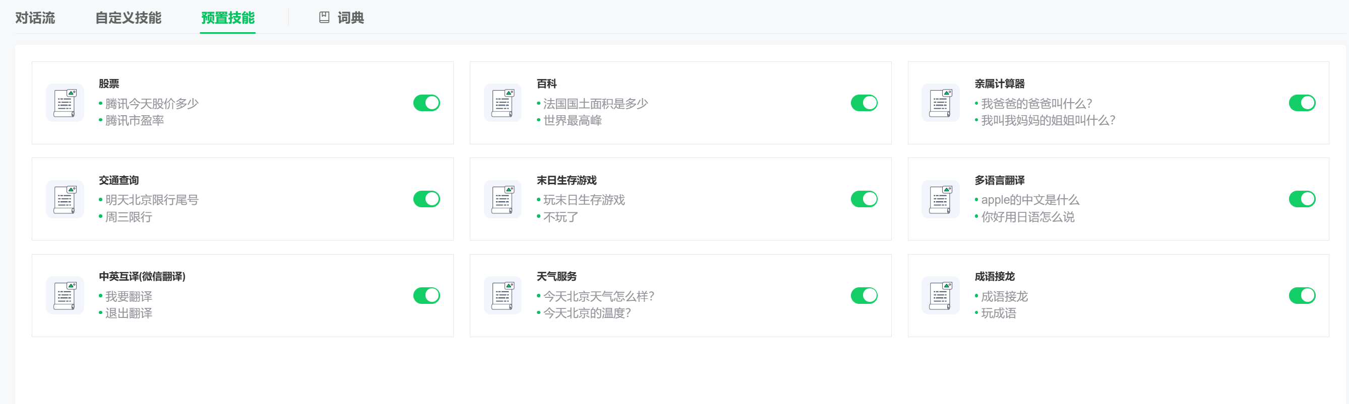 myskill