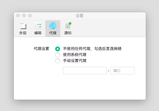 settings-page-weixin-public-doc